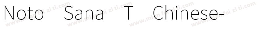 Noto Sana T Chinese字体转换